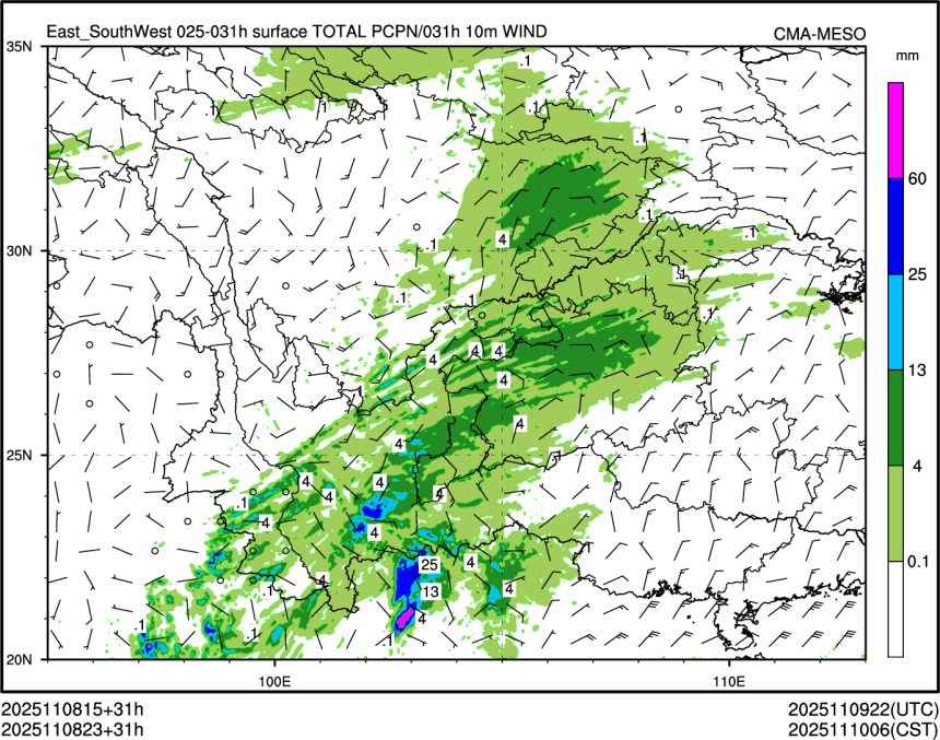11/08 23时 +031小时
