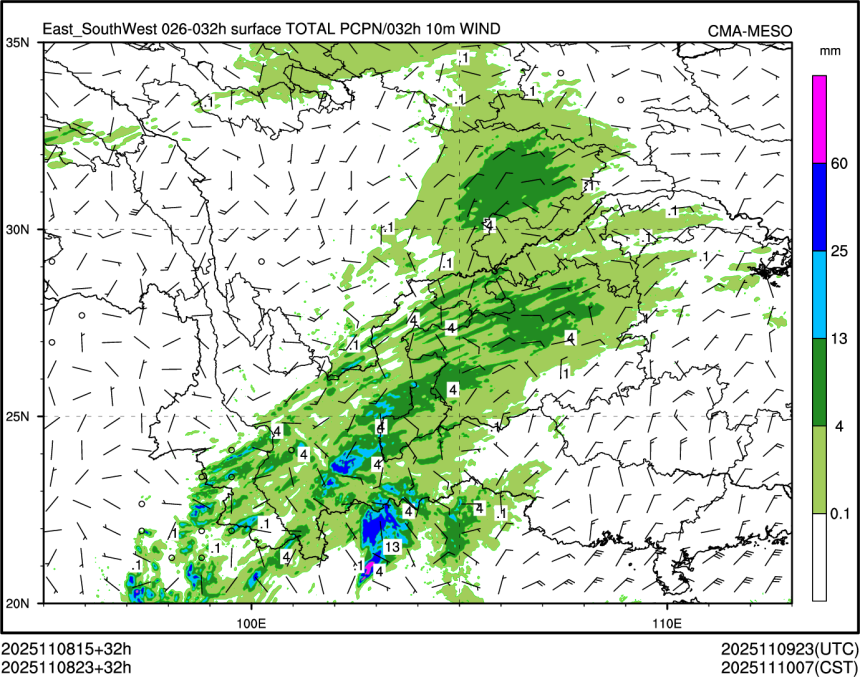11/08 23时 +032小时