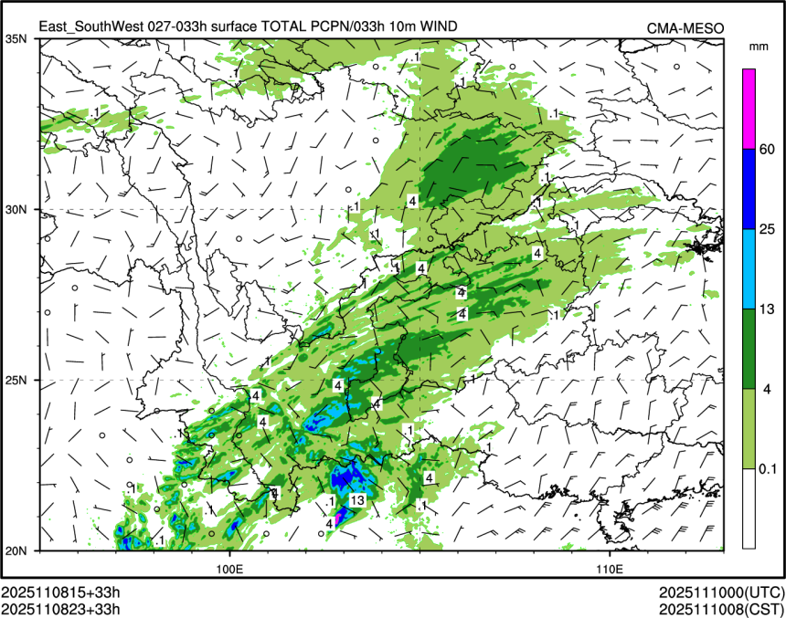 11/08 23时 +033小时