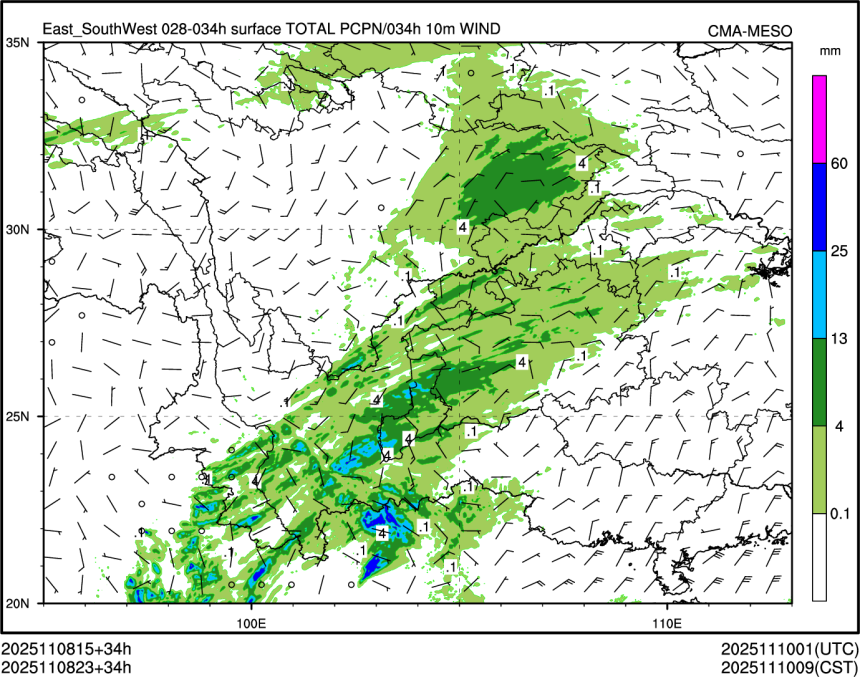 11/08 23时 +034小时