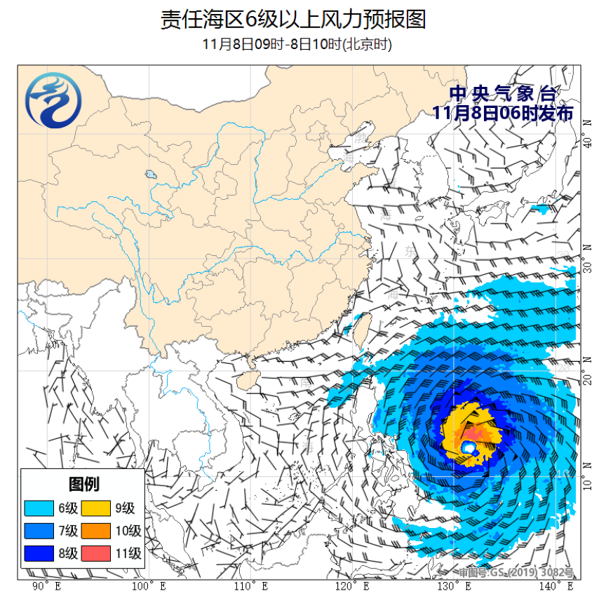 11/08 08时 +002小时