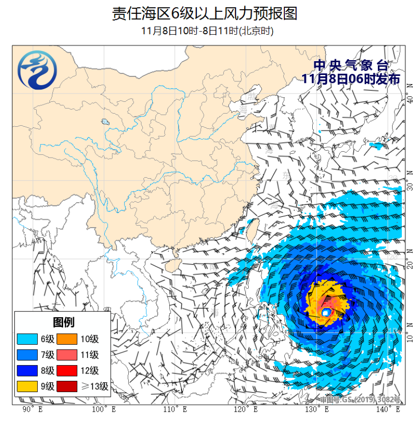 11/08 08时 +003小时