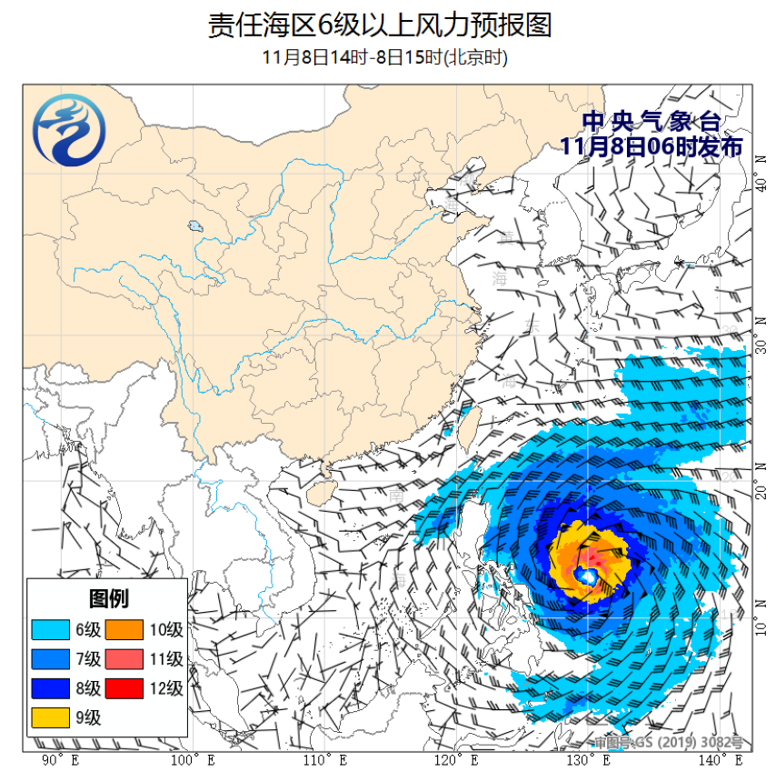 11/08 08时 +007小时