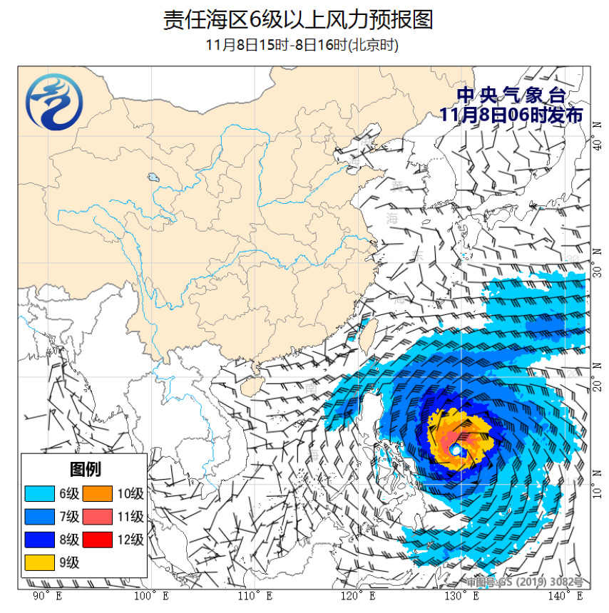 11/08 08时 +008小时