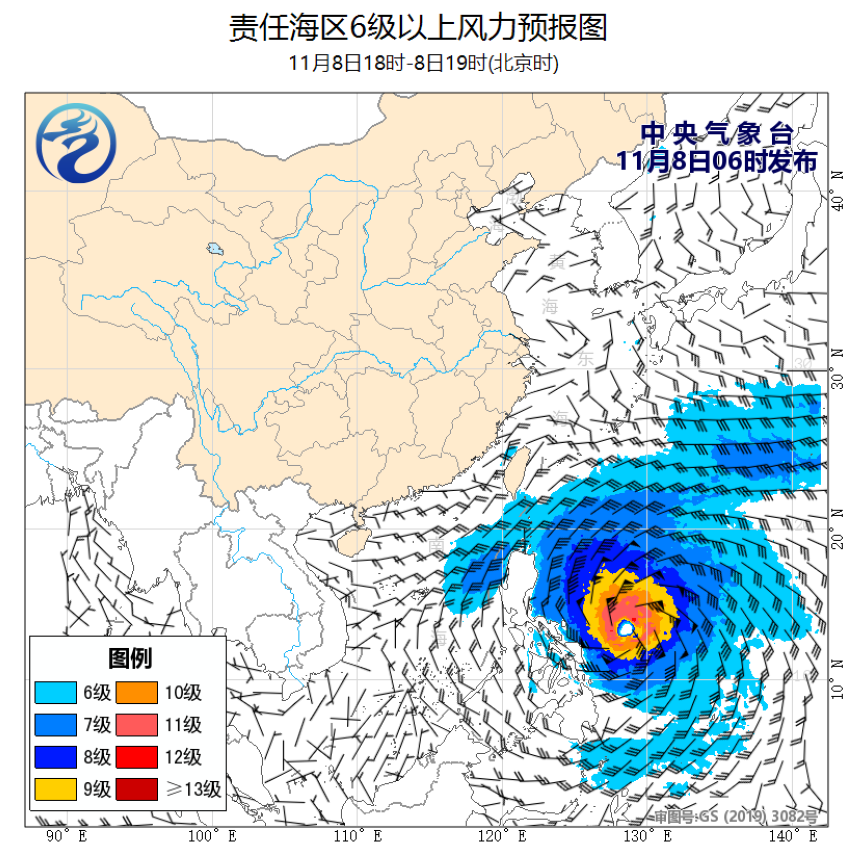 11/08 08时 +011小时