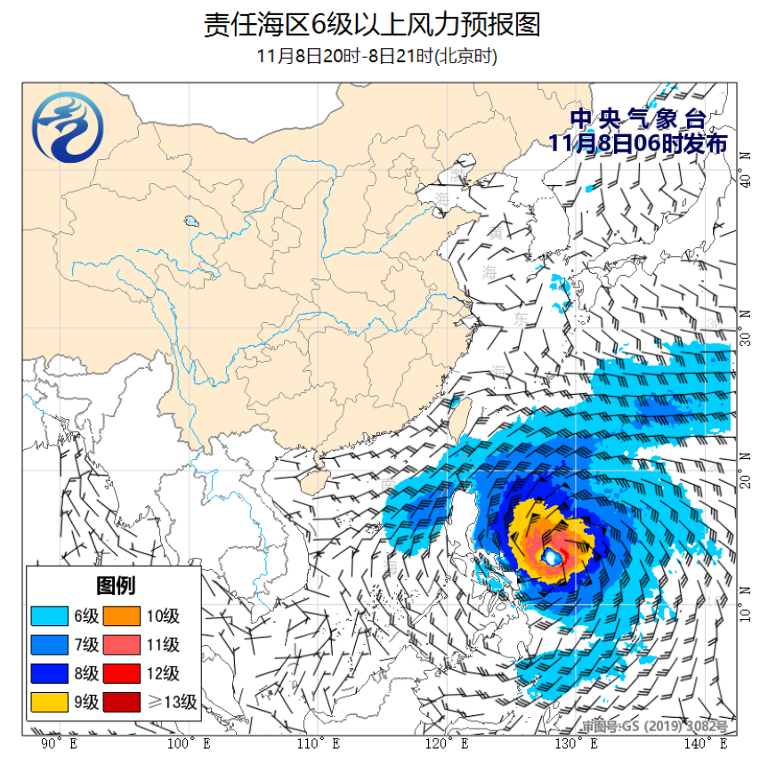 11/08 08时 +013小时