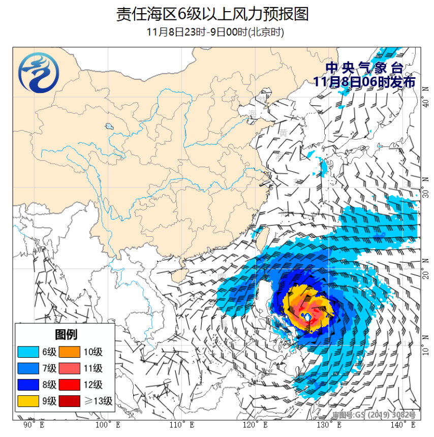 11/08 08时 +016小时