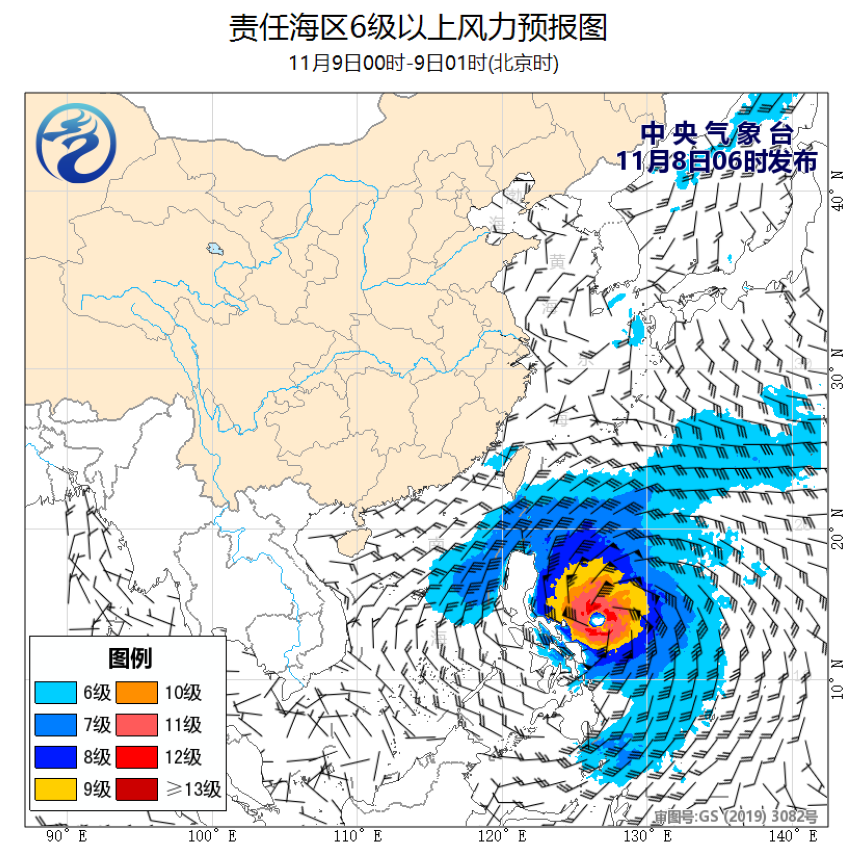 11/08 08时 +017小时