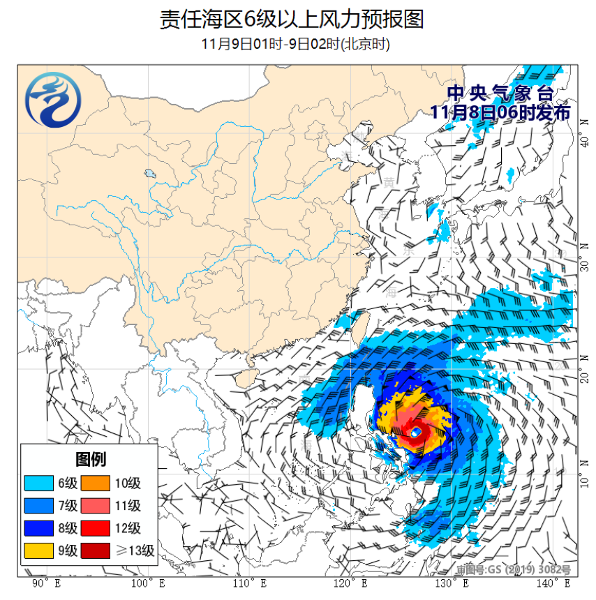 11/08 08时 +018小时