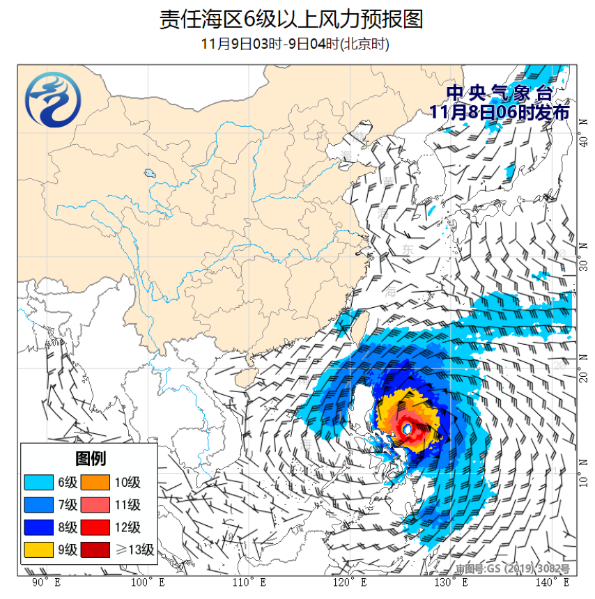 11/08 08时 +020小时