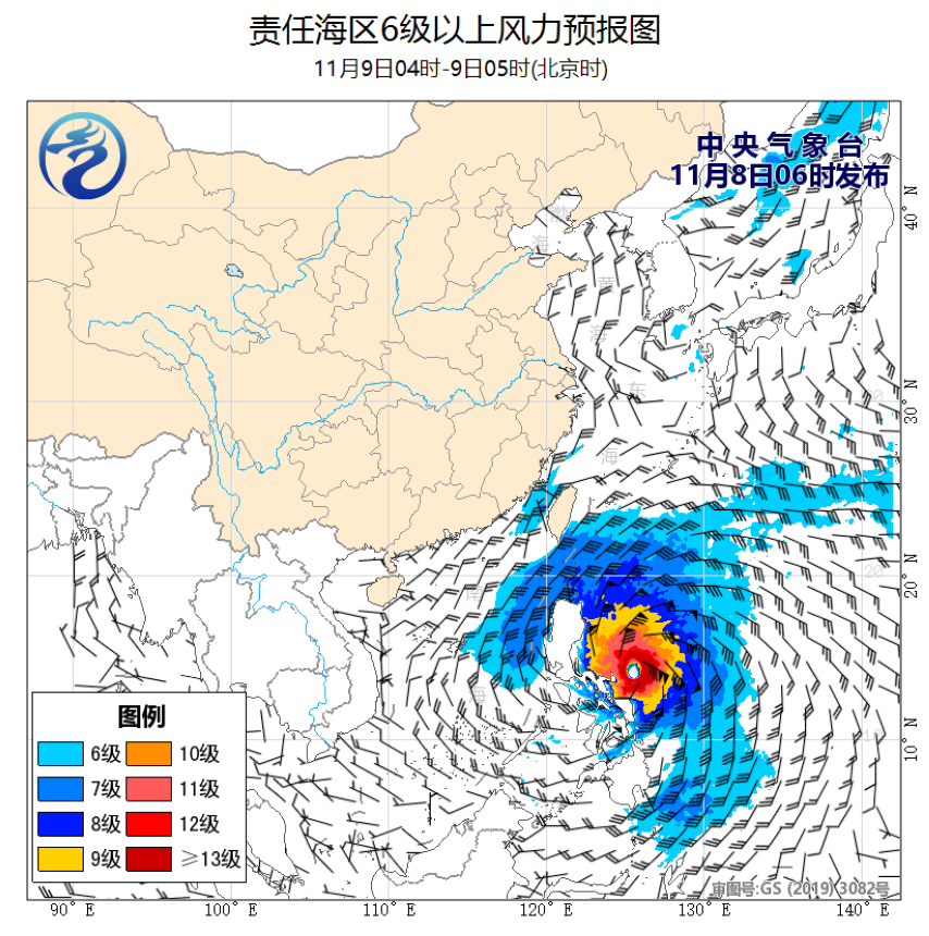 11/08 08时 +021小时
