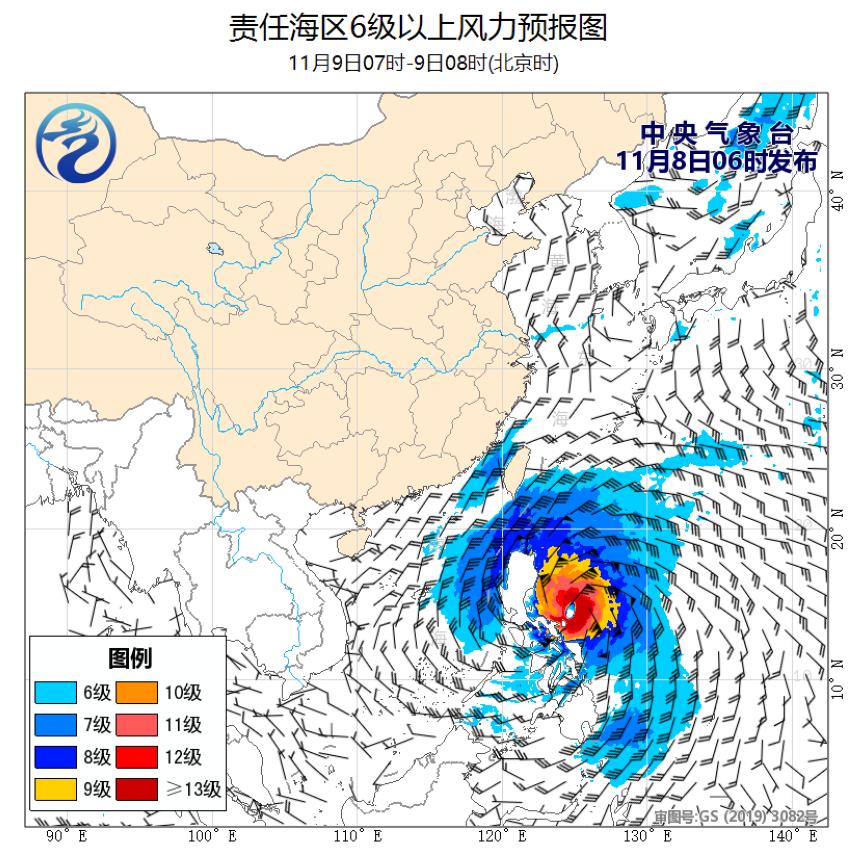 11/08 08时 +024小时
