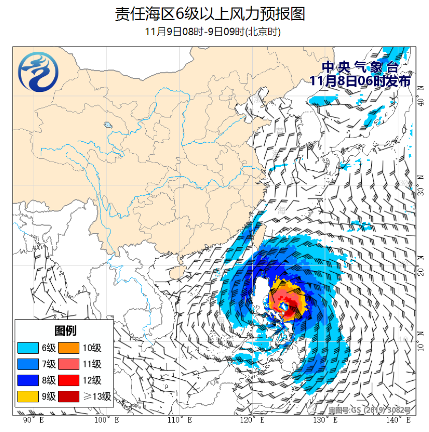 11/08 08时 +025小时