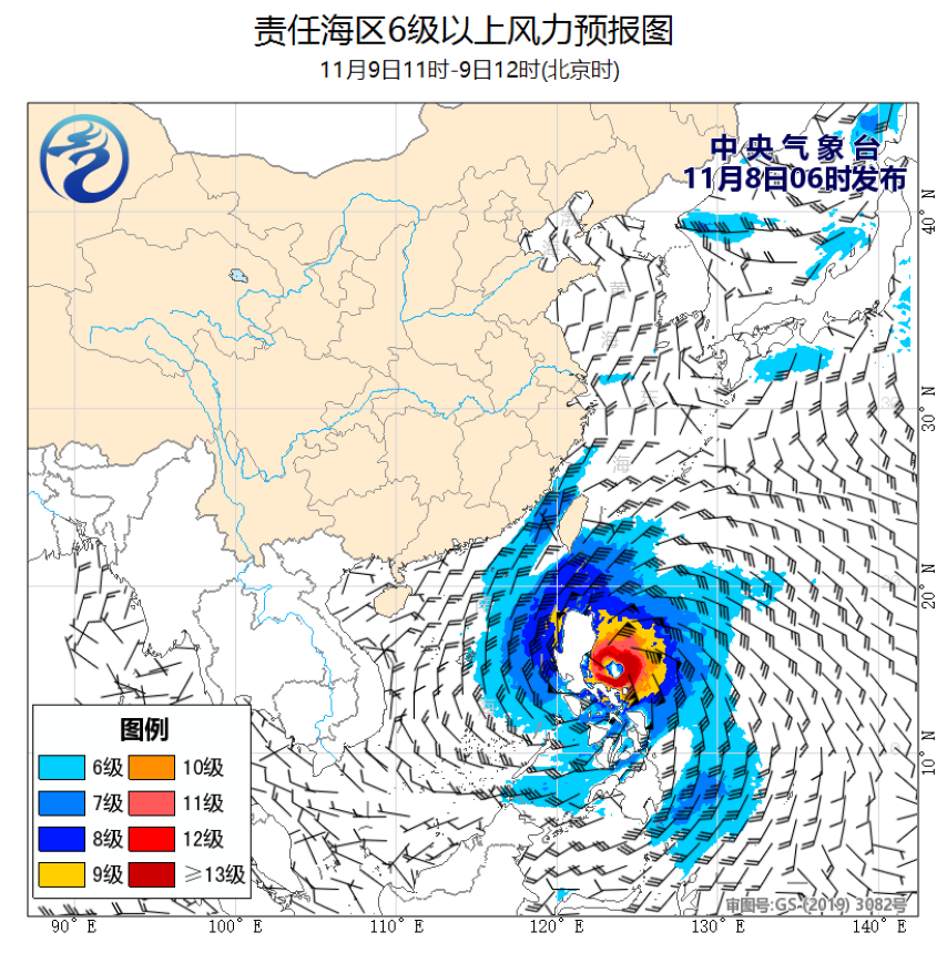 11/08 08时 +028小时