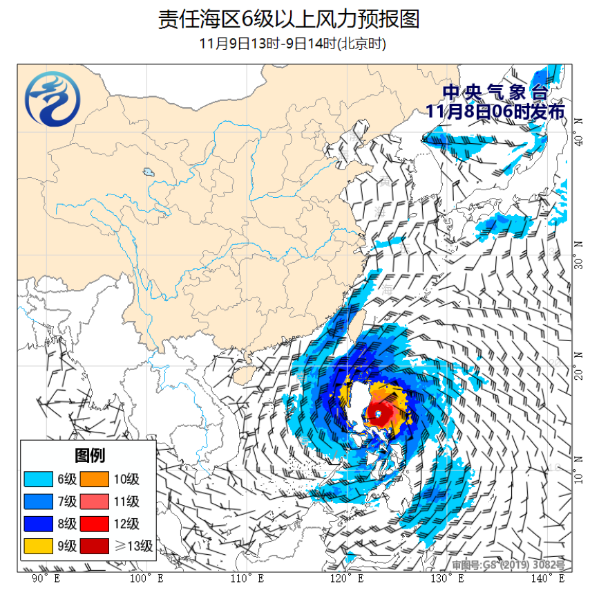 11/08 08时 +030小时