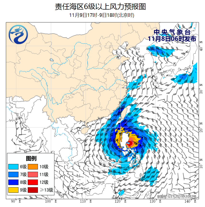 11/08 08时 +034小时