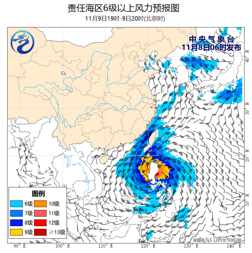 11/08 08时 +036小时