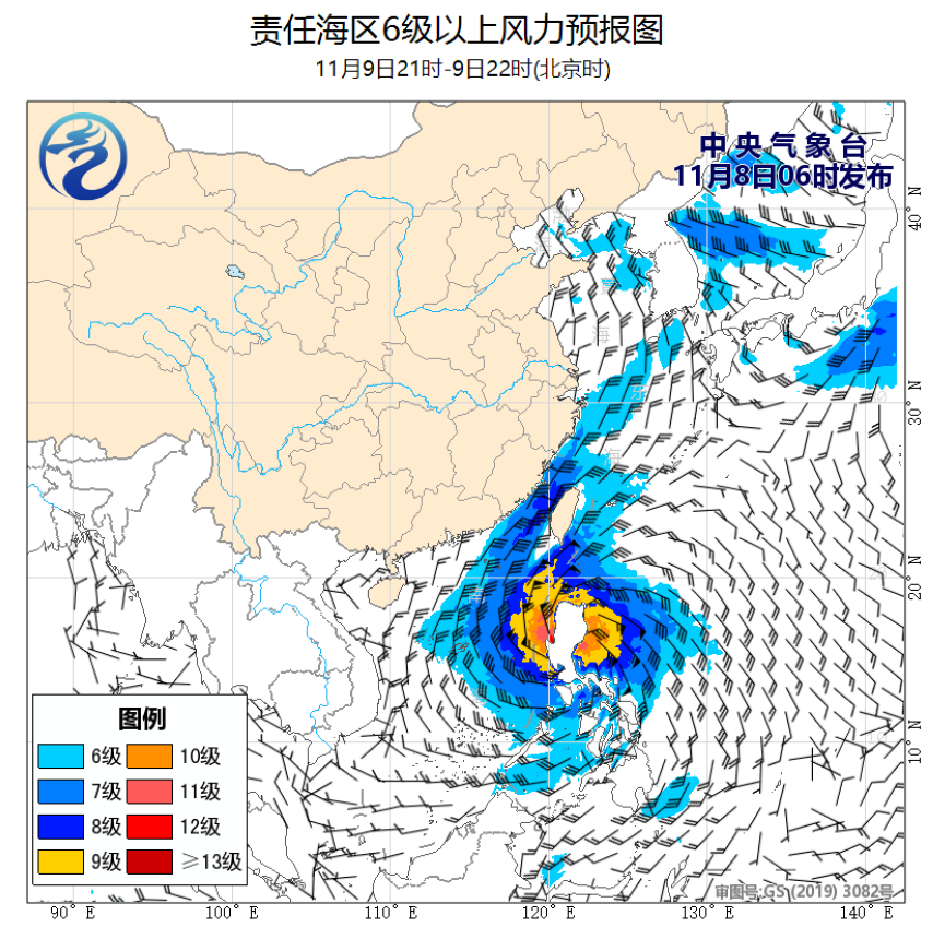 11/08 08时 +038小时