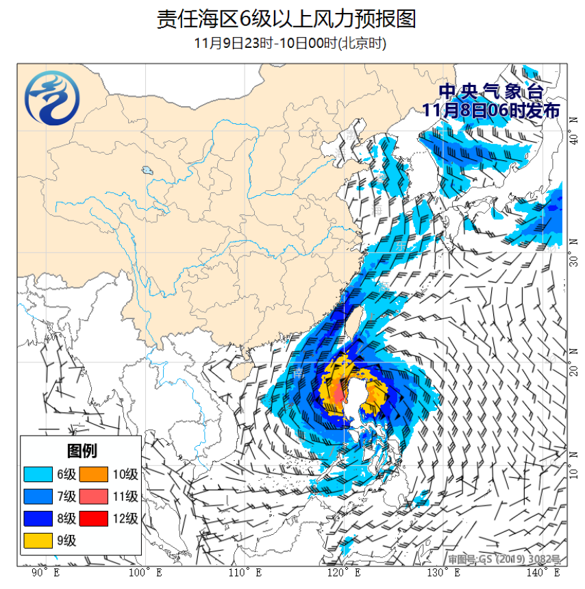 11/08 08时 +040小时