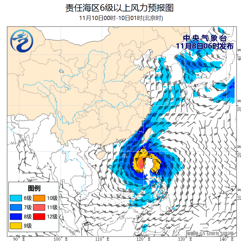 11/08 08时 +041小时