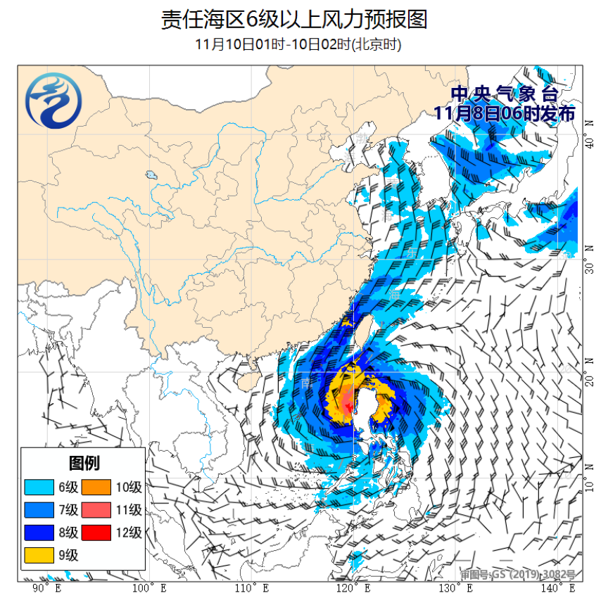 11/08 08时 +042小时
