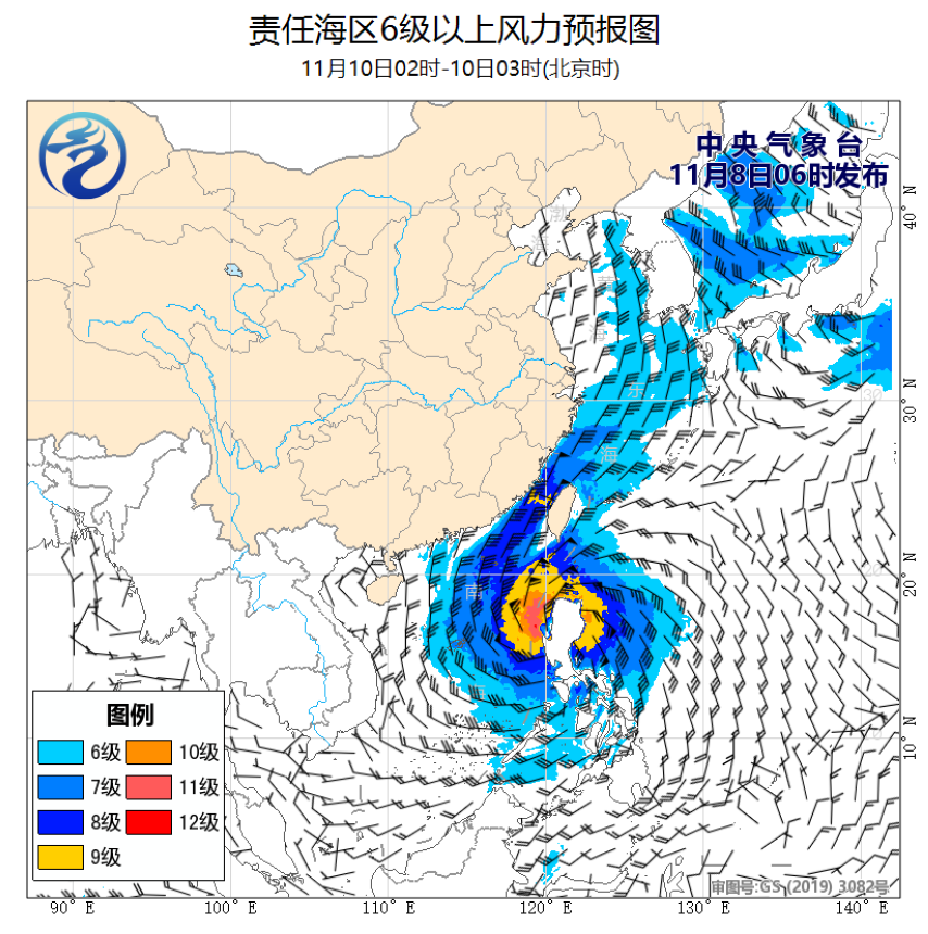 11/08 08时 +043小时