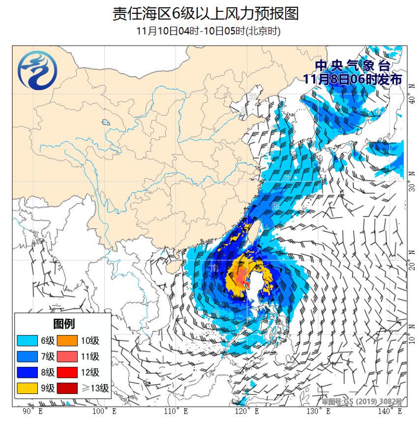 11/08 08时 +045小时