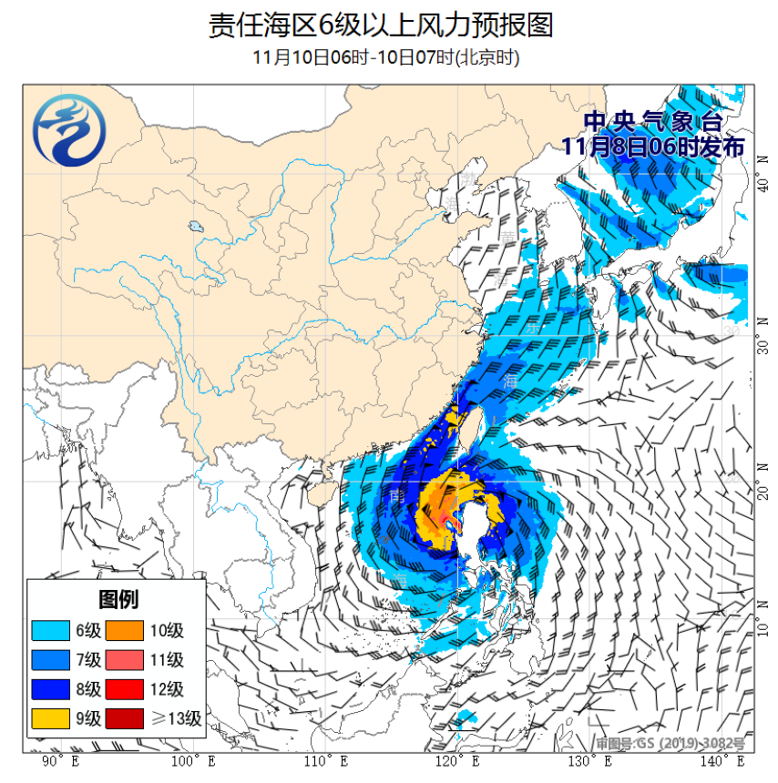 11/08 08时 +047小时