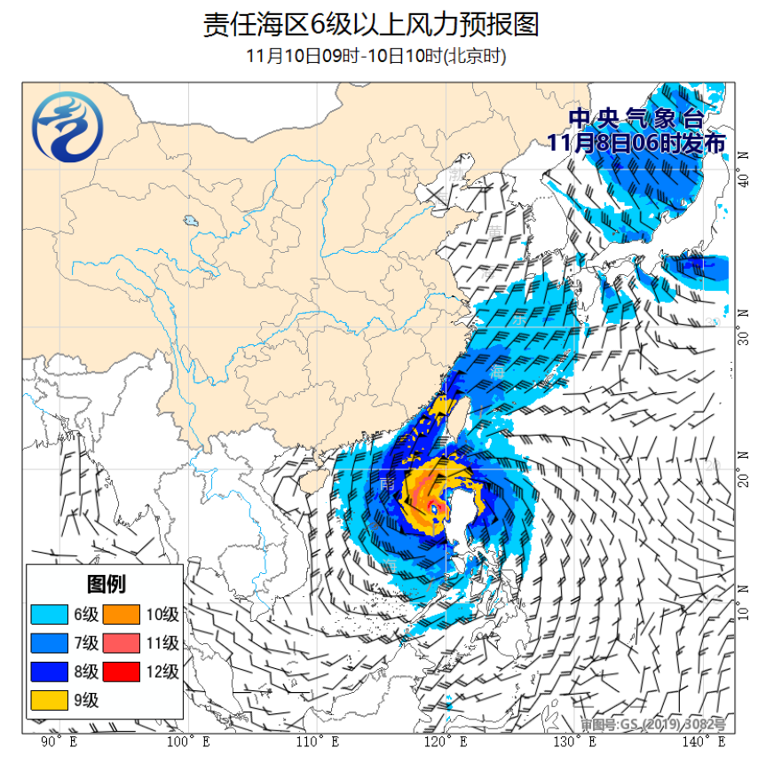 11/08 08时 +050小时