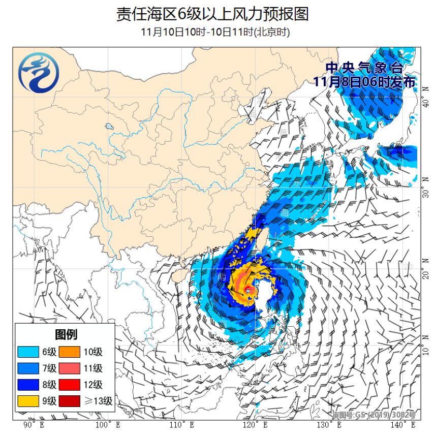11/08 08时 +051小时