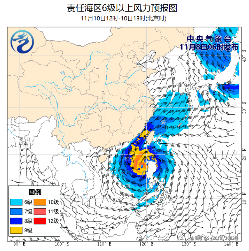 11/08 08时 +053小时