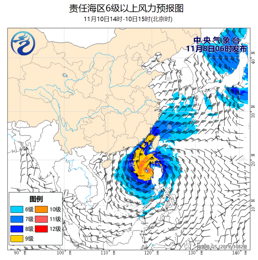 11/08 08时 +055小时