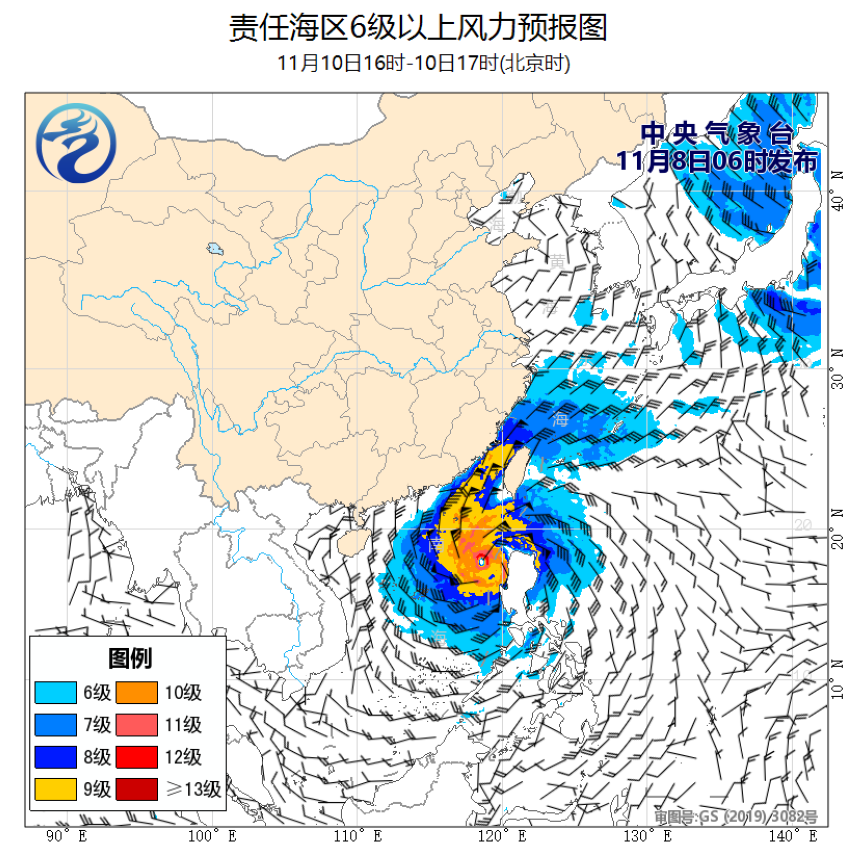 11/08 08时 +057小时