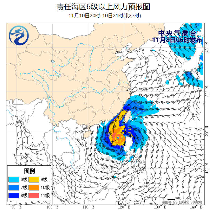 11/08 08时 +061小时