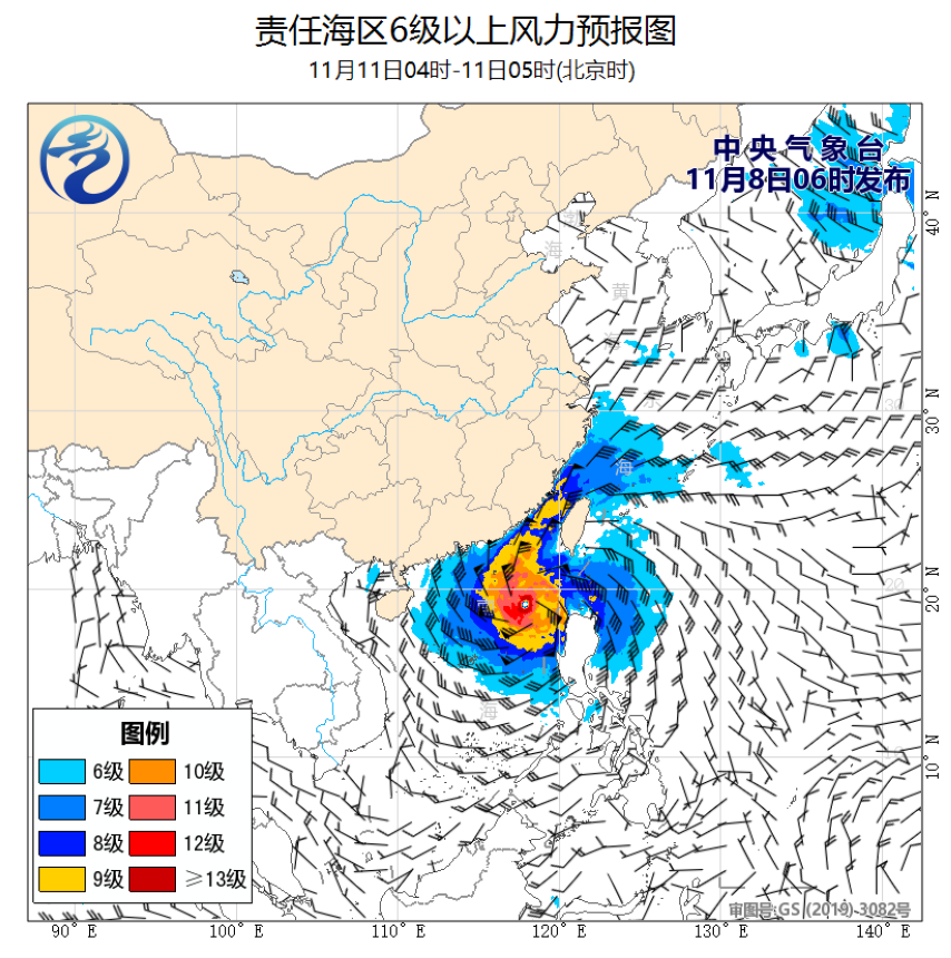 11/08 08时 +069小时