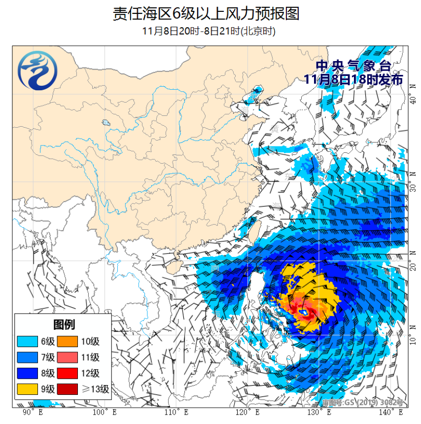 11/08 20时 +001小时