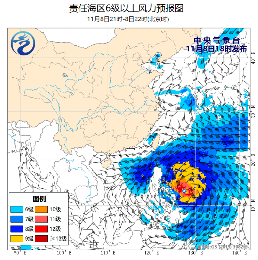 11/08 20时 +002小时