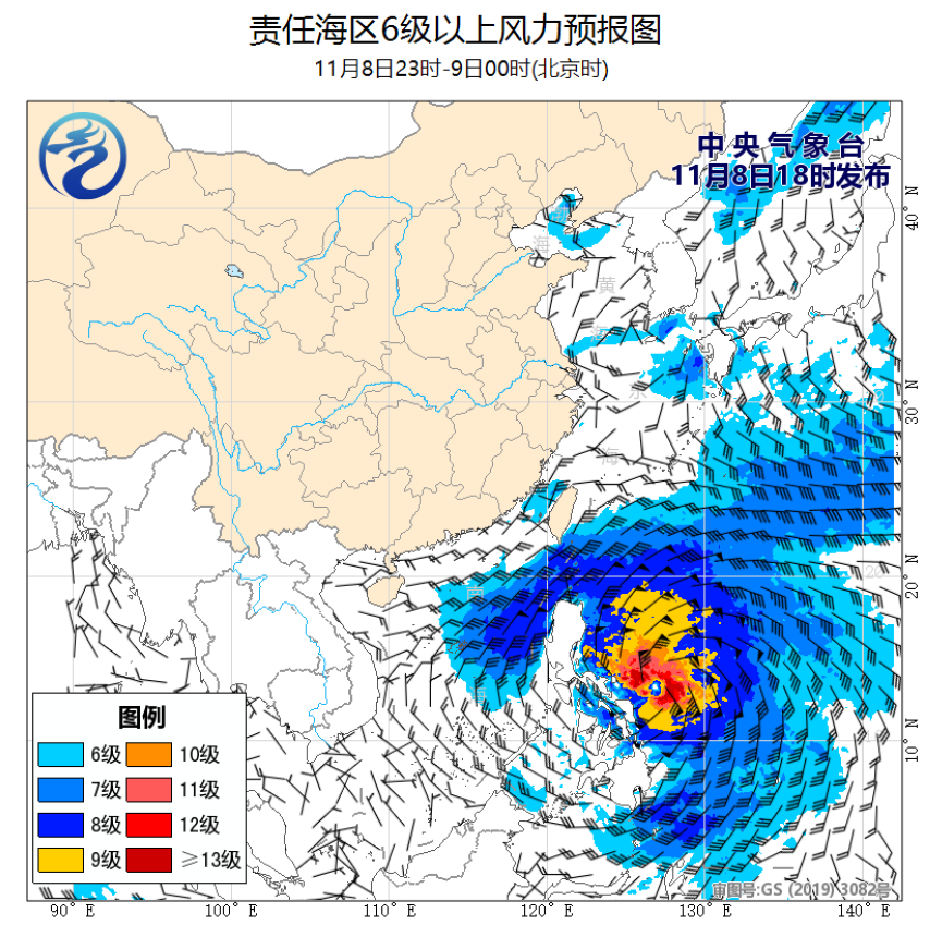 11/08 20时 +004小时