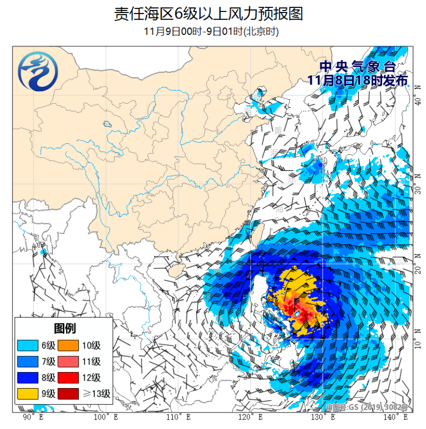 11/08 20时 +005小时