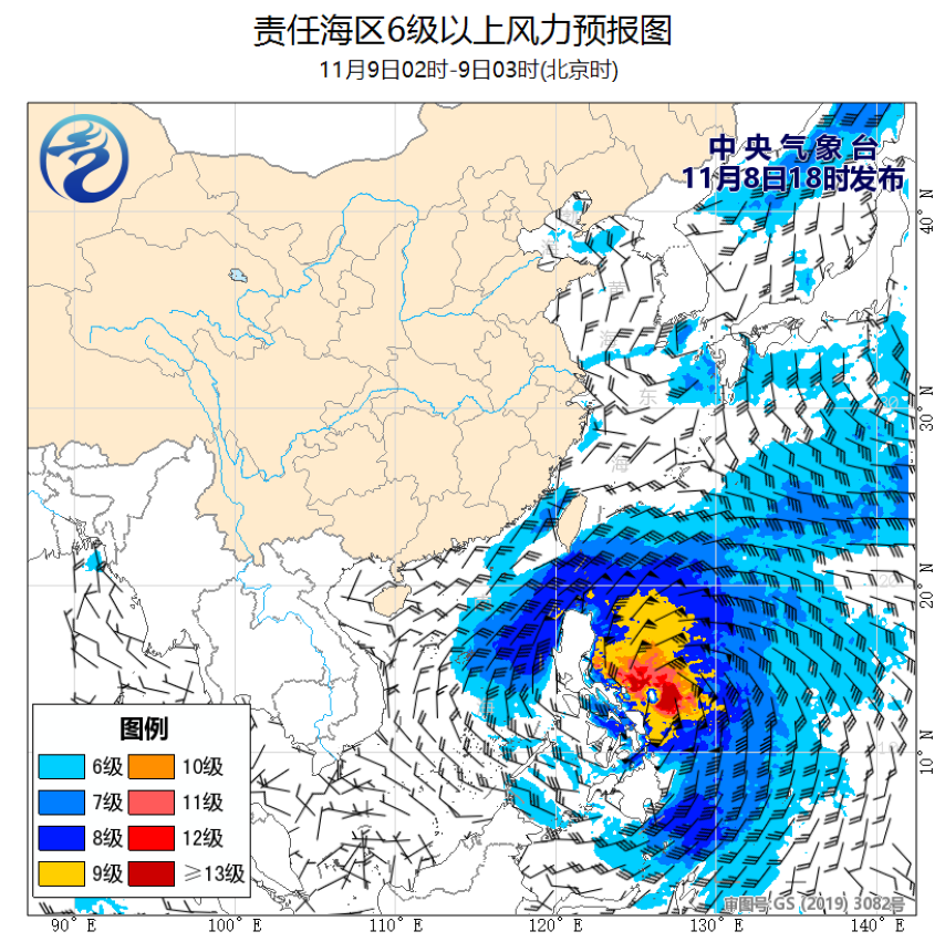 11/08 20时 +007小时