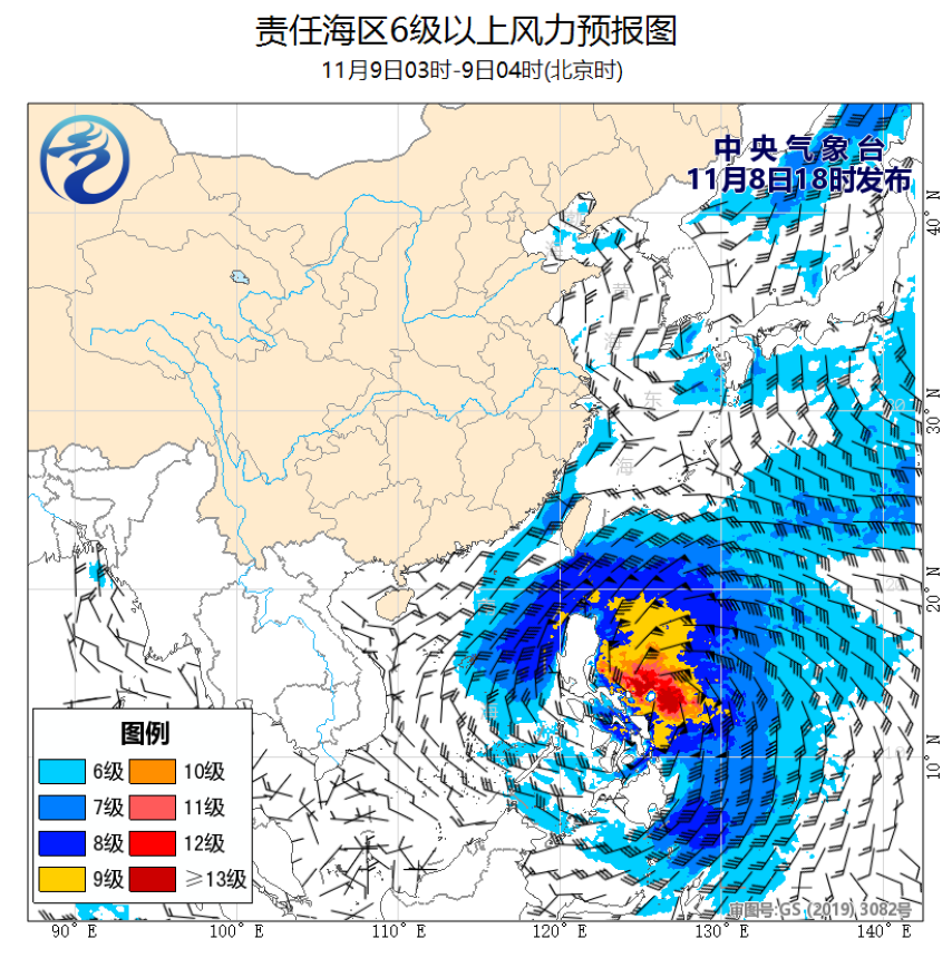 11/08 20时 +008小时