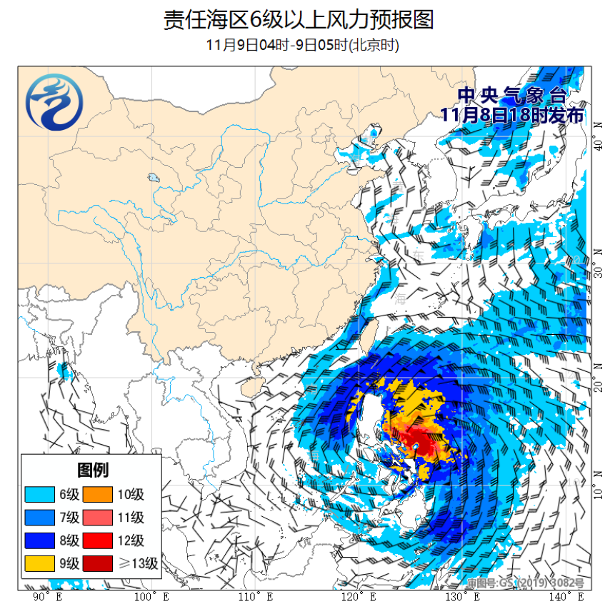 11/08 20时 +009小时