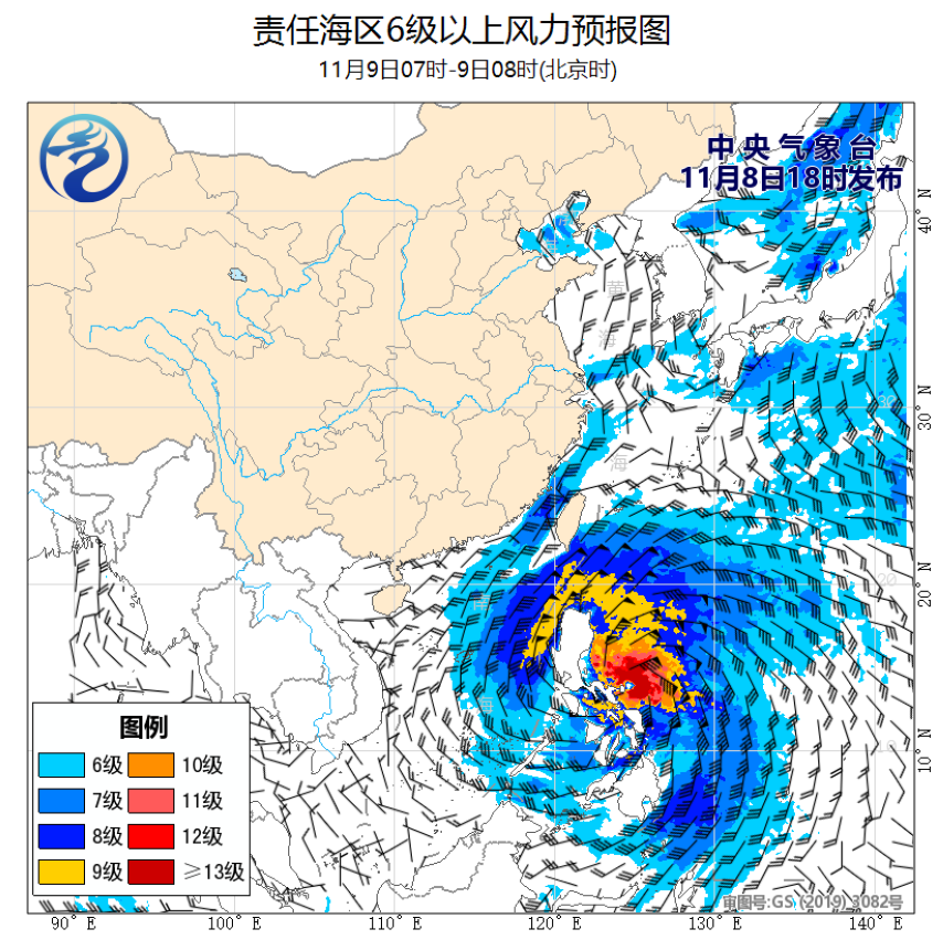 11/08 20时 +012小时