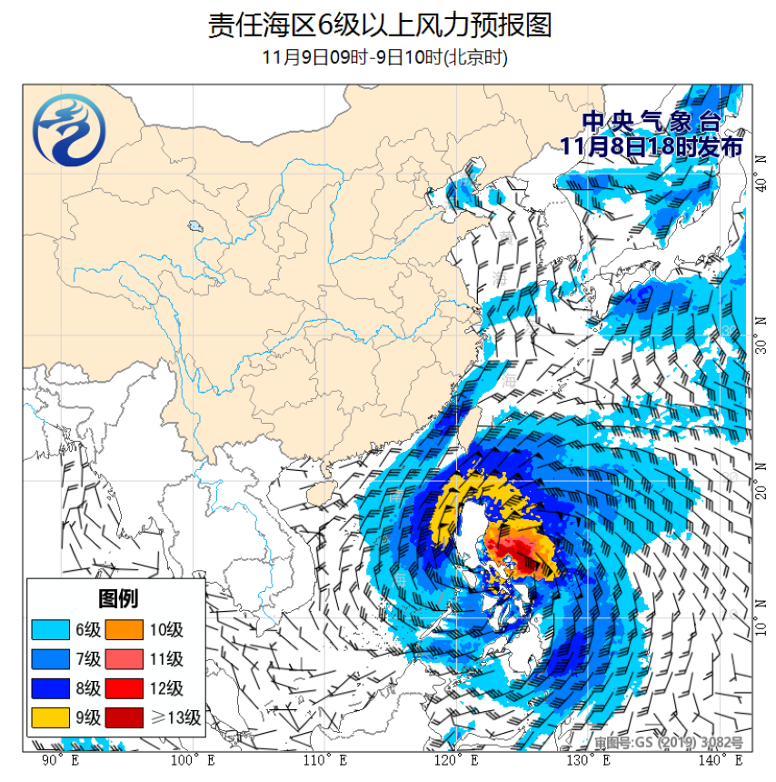 11/08 20时 +014小时