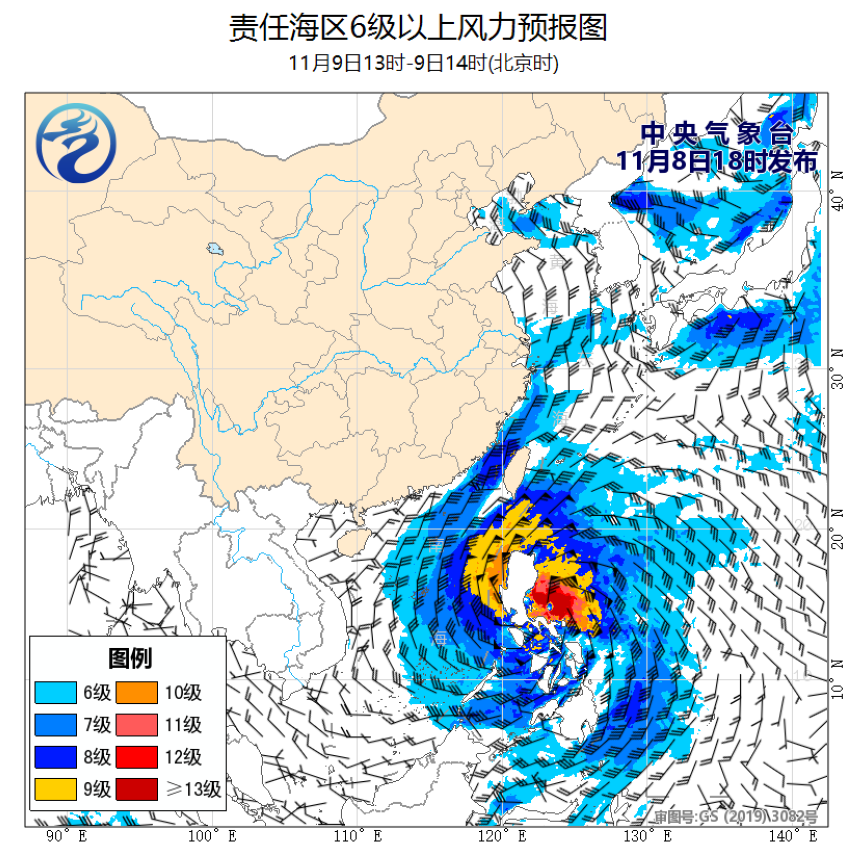 11/08 20时 +018小时