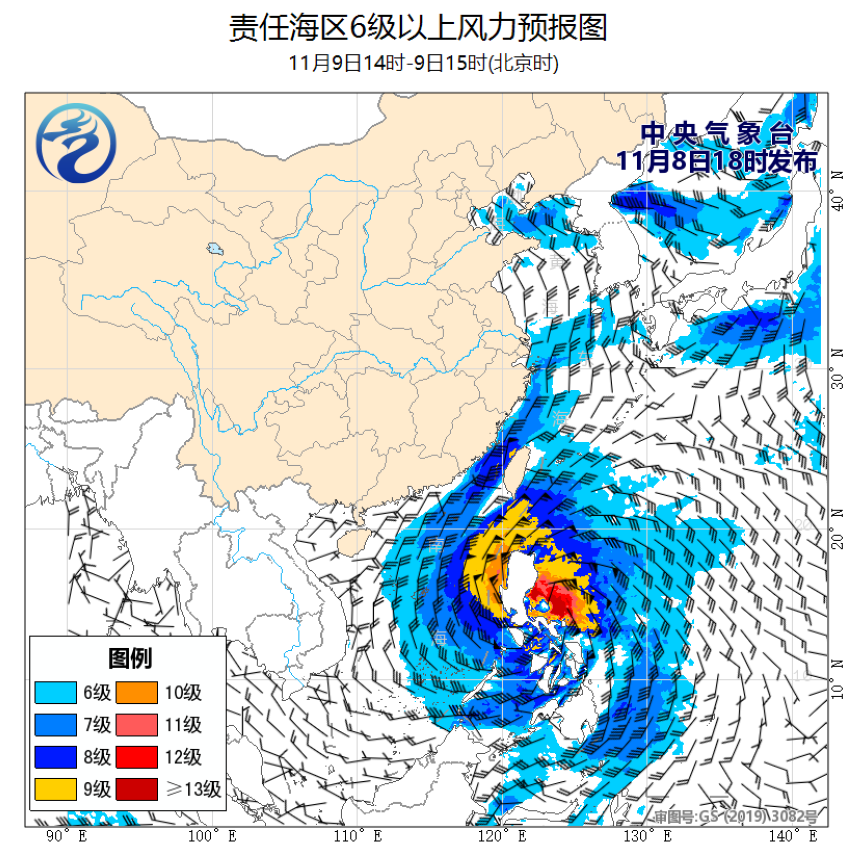 11/08 20时 +019小时