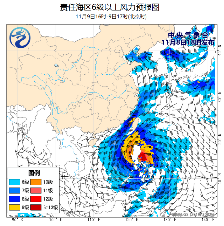11/08 20时 +021小时
