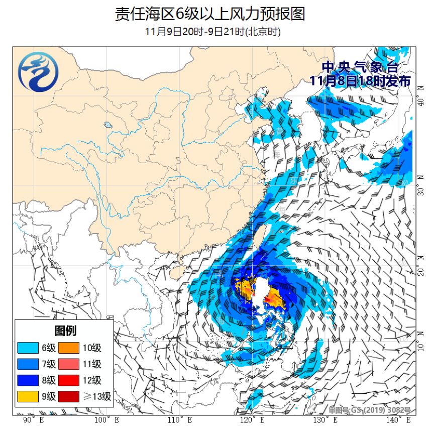11/08 20时 +025小时