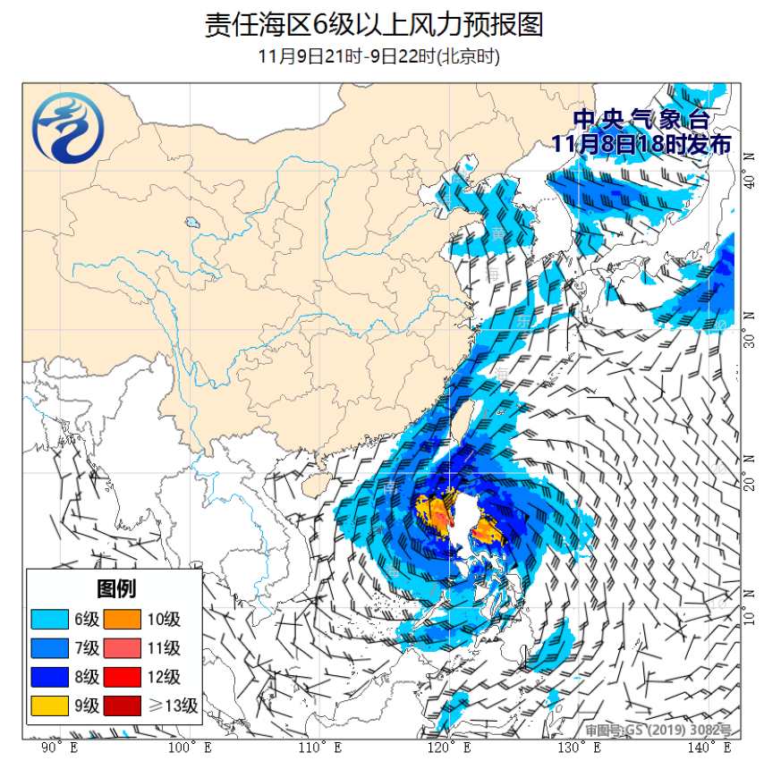 11/08 20时 +026小时