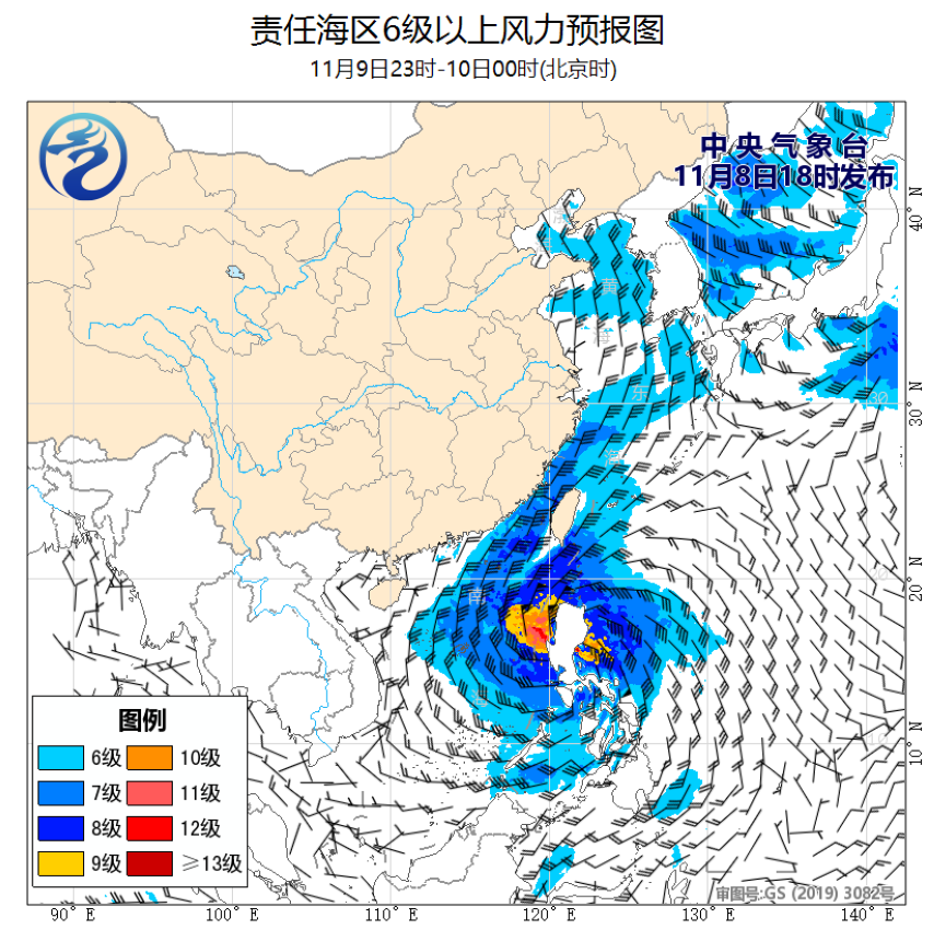11/08 20时 +028小时